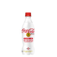 https://thumbnail.image.rakuten.co.jp/@0_gold/econve/cocacola/8340032.jpg