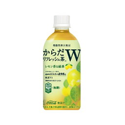 【工場直送】からだリフレッシュ茶W 440ml PET 24本入×2ケース コカ・コーラ