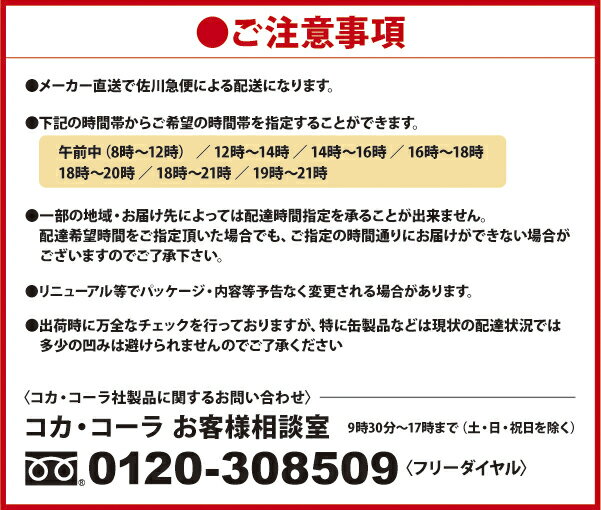 【工場直送】ジョージア ゴールデンドリップ 微糖 185g缶 30本入×2ケース コカ・コーラ 3