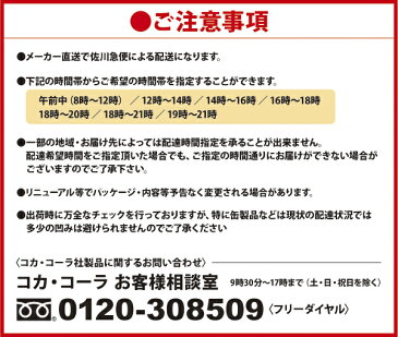 【工場直送】 コカ・コーラ Coca-Cola コカ・コーラゼロシュガー 500ml PET ペットボトル 24本入り 2ケース 48本 ジュース 炭酸飲料 コーラ コカ・コーラゼロ