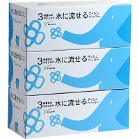 河野製紙3枚重ねのやさしさで水に流せるティシュペーパー3枚重ね120組3箱パック