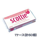 【4/1(月)-4/6(土)9:59迄！FLASH★COUPON 最大2,000円オフ】ケース販売！【送料込※一部地域除く】クレシア スコッティ ハンドタオル100 200枚 （100組）計60個 日本製紙