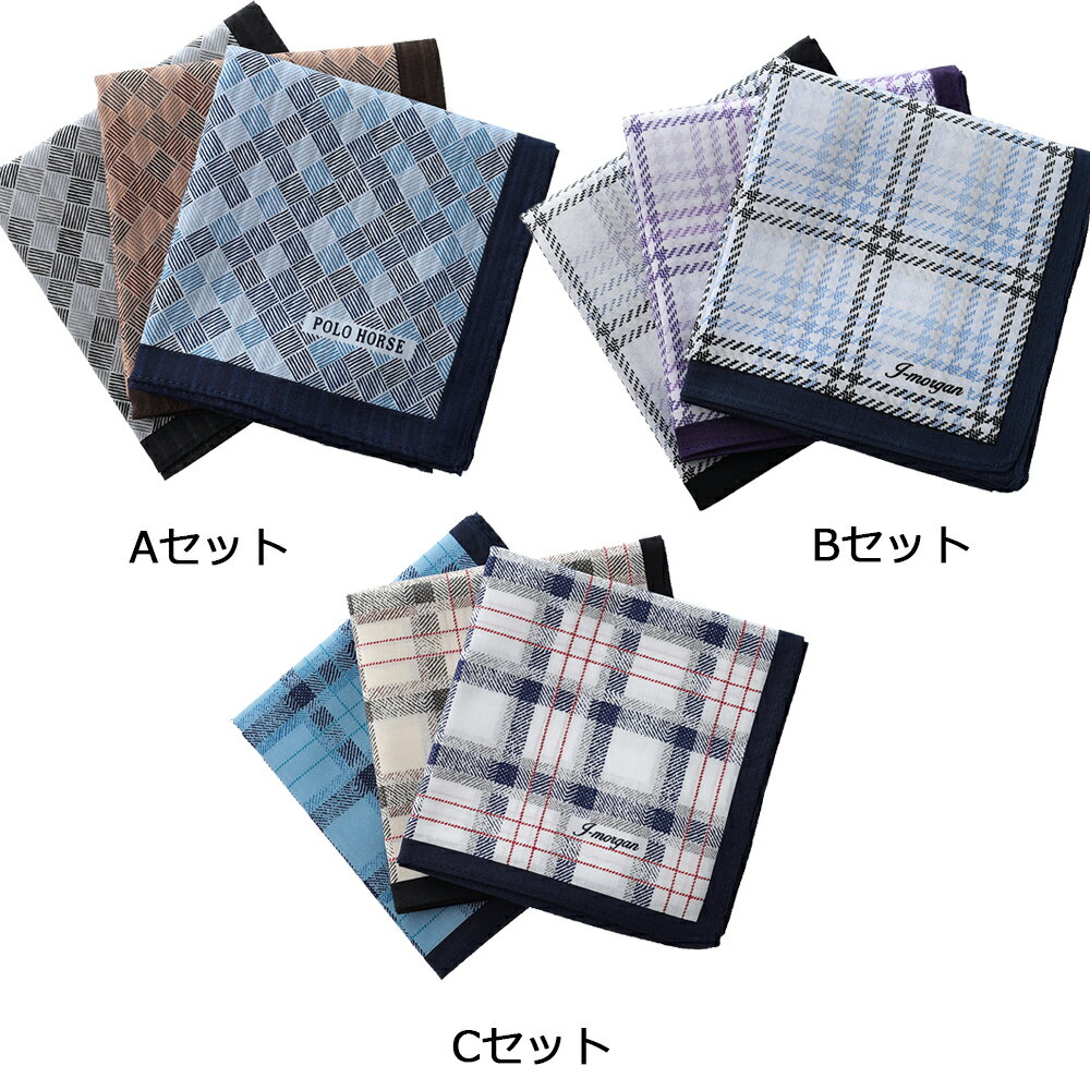 30代メンズ かさばらず乾きやすい 大人男子のハンカチのおすすめランキング キテミヨ Kitemiyo