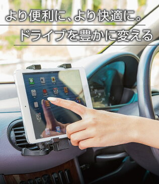 タブレットホルダー 車載ホルダー エアコン 吹き出し口 (エアーベントフィン) 取付タイプ 360度 回転 Nexus7 ipad mini iPhone X XR XS Max 8 8plus X 7 7s 7plus 6s 6 6s plus 6plus