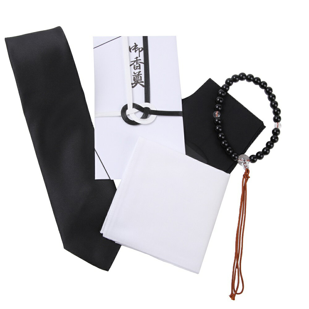 ブラックフォーマル 葬祭 5点 セット 喪服 （数珠、黒ネクタイ、黒靴下、香典袋、白ハンカチ）メンズ