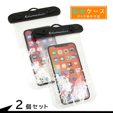 9/6 10:59まで 100円OFFクーポン スマホ 防水ケース 2枚セット クリア 密封 お風呂用 iPhone 11 Pro Max X XR XS 8 7 Androidに対応 撮影