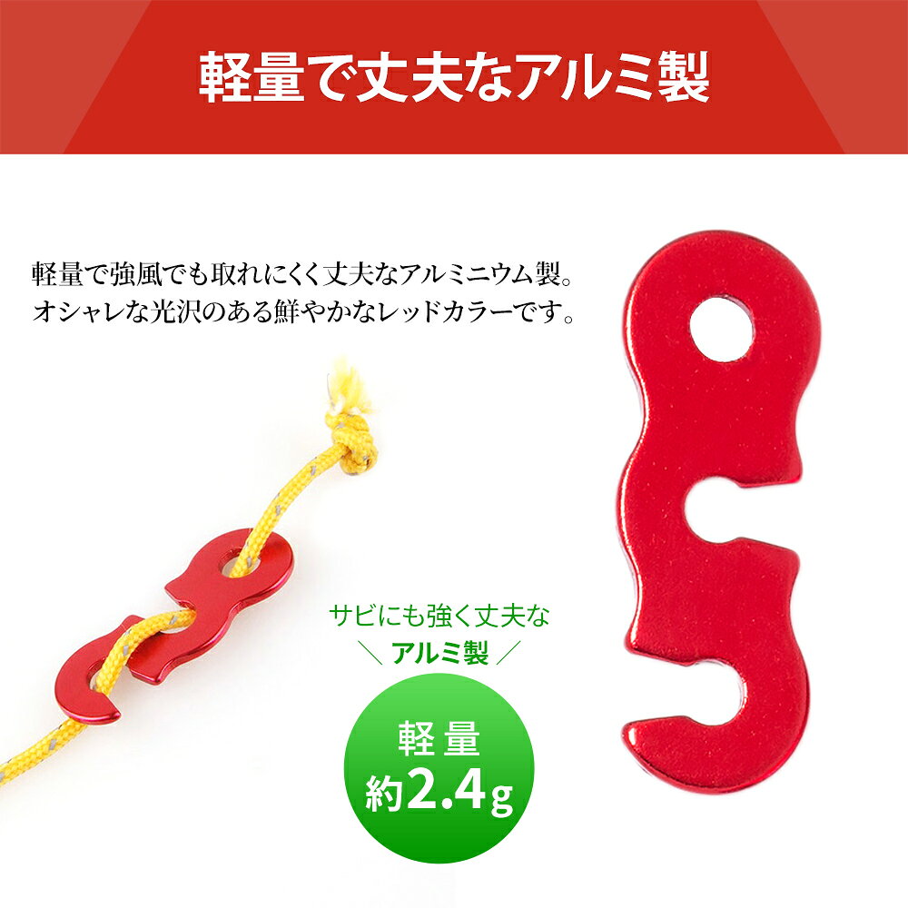 100円OFFクーポン アルミニウム コードスライダー 20個セット通販格安セール情報 楽天 通販