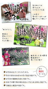 出産祝い 誕生日 名入れ 写真入り プレゼント 名前詩 名前ポエム 退職祝い【アルチザングラス2L 写真 洋風】スワロフスキー付き 筆文字アート 1〜2人用 結婚祝い 命名 ハーフバースデー ギフト 新築祝い 記念日 女性 男性 両親 夫婦 子ども 赤ちゃん 成人お祝い