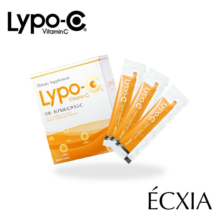 【外箱無し】Lypo-C　リポカプセル　ビタミンC 30包入　常温配送