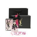 イヴ・サンローラン・ボーテ コスメ 【国内正規品】YVES SAINT LAURENT イヴ サンローラン モン パリ ヘアミスト 30ml (ギフトBOXラッピング済、ショッパー付)