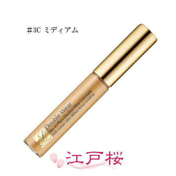 ESTEE LAUDER エスティローダー ダブル