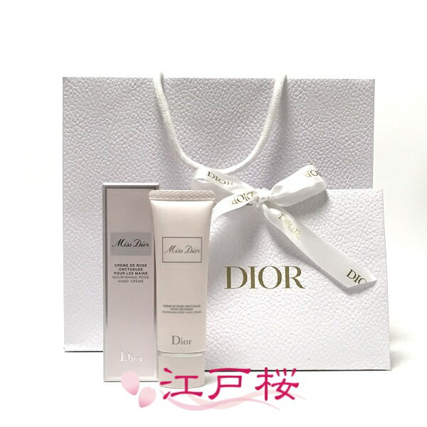 【国内正規品】CHRISTIAN DIOR クリスチ