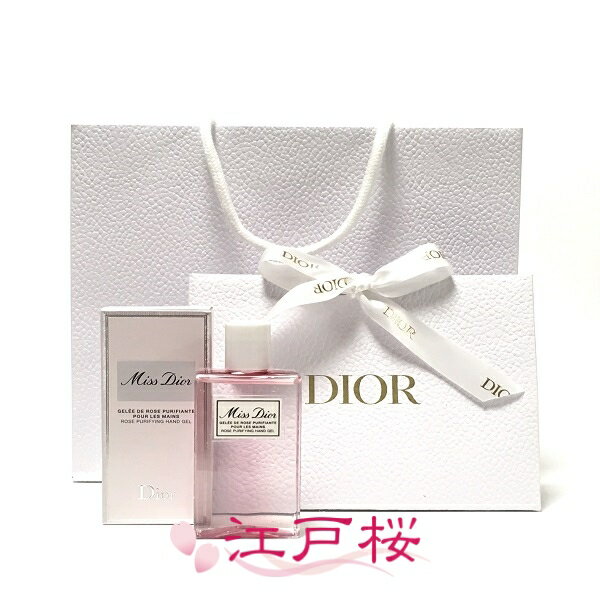 ディオール 【国内正規品】CHRISTIAN DIOR クリスチャン ディオール ミス ディオール ハンド ジェル 100ml (ギフトラッピング済、ショッパー付)