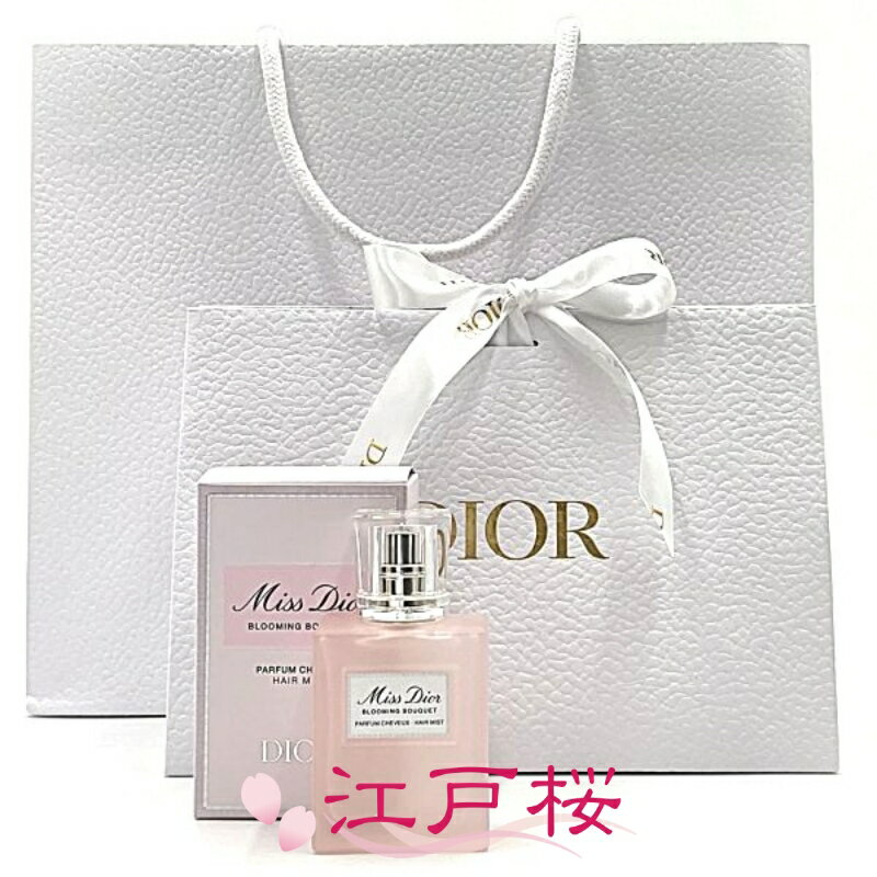 【国内正規品】CHRISTIAN DIOR クリスチ