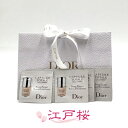 CHRISTIAN DIOR クリスチャン ディオール カプチュール トータル セル ENGY スーパー セラム ファンデーション 0.7ml 1N (パウチ10枚)(お試し サンプル サイズ)