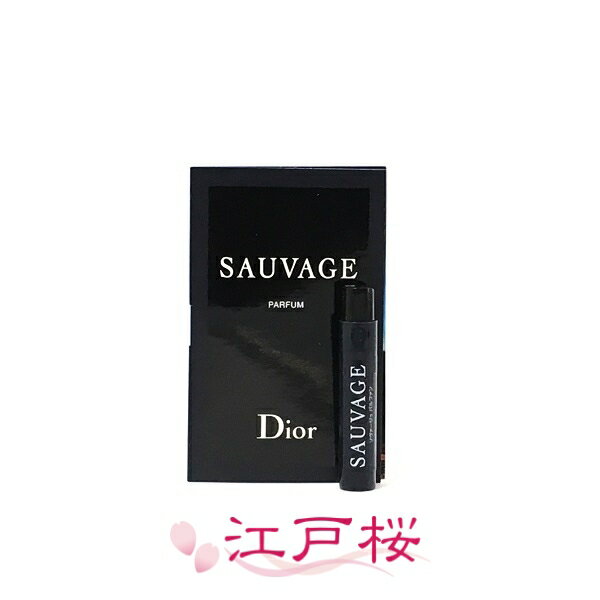 CHRISTIAN DIOR クリスチャン ディオール ソヴァージュ パルファン 1ml (お試し サンプル サイズ)(4.0)