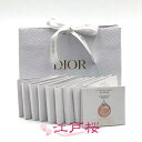 CHRISTIAN DIOR クリスチャン ディオール プレステージ マイクロ ユイル ド ローズ セラム 1ml (パウチ10枚)(お試し サンプル サイズ)