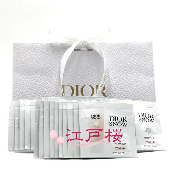 CHRISTIAN DIOR クリスチャン ディオール スノー UVシールド トーンアップ 50+ (SPF50+/PA+++) 1ml (パウチ30枚)(お試し サンプル サイズ)