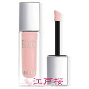 【国内正規品】CHRISTIAN DIOR クリスチャン ディオール スキン フォーエヴァー グロウ マキシマイザー 11ml #ピンク (在庫処分)