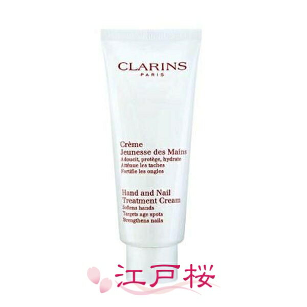 クラランス ハンドクリーム CLARINS クラランス ハンド/ネイルトリートメントクリーム 100ml