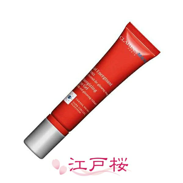 CLARINS クラランス メン MEN アクティ