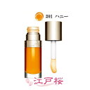 CLARINS クラランス リップコンフォー