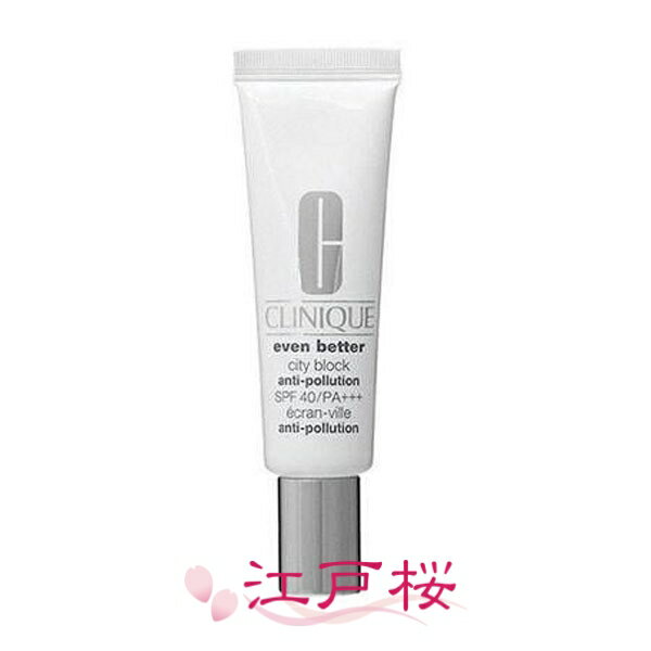 CLINIQUE クリニーク イーブンベターシティーブロックポリュテクション 40N SPF40/PA+++ 30ml