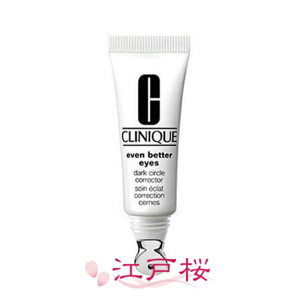 CLINIQUE クリニーク イーブンベター