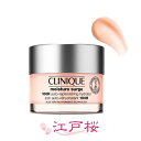 クリニーク 保湿クリーム CLINIQUE クリニーク モイスチャーサージジェルクリーム 100H 50ml