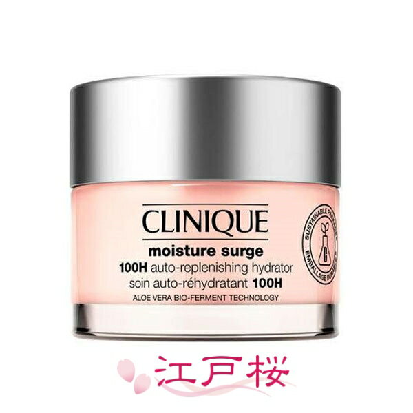 CLINIQUE クリニーク モイスチャーサージジェルクリーム 100H 30ml