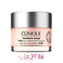 CLINIQUE クリニーク モイスチャーサ