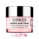 CLINIQUE クリニーク モイスチャーサ