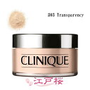 CLINIQUE クリニーク ブレンデッドフ