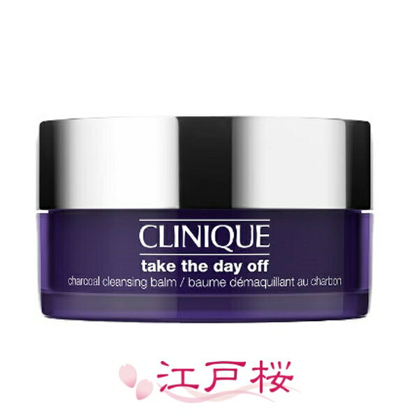 CLINIQUE クリニーク テイクザデイオ