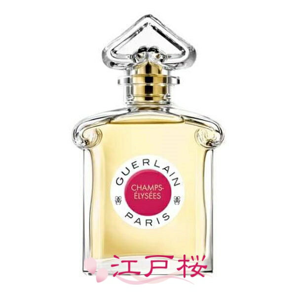 GUERLAIN ゲラン シャンゼリゼ オーデトワレ EDT 75ml 1