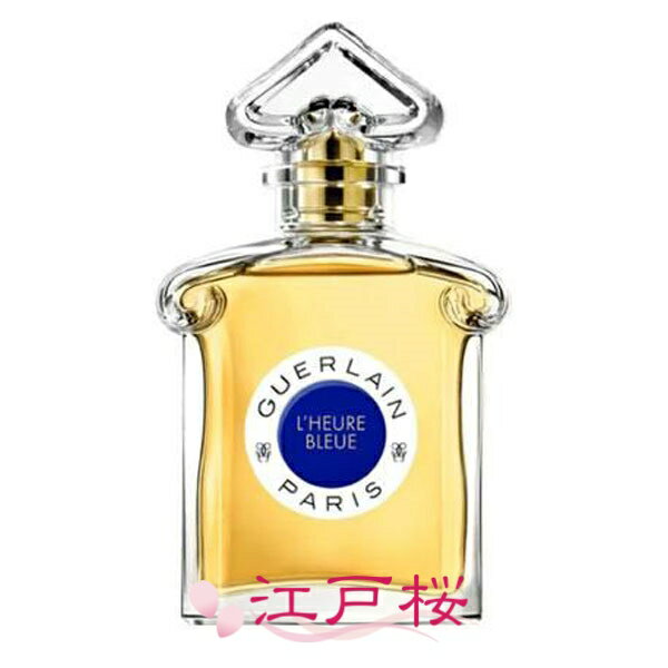 GUERLAIN ゲラン ルールブルー オーデパルファン EDP 75ml