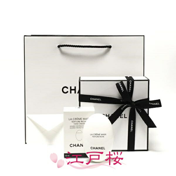 ڹʡCHANEL ͥ  졼 ޥ å ϥɥ꡼ 50ml (եBOXåԥ󥰺ѡåѡ)