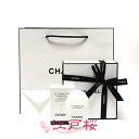 シャネル 【国内正規品】CHANEL シャネル ラ クレーム マン リッシュ ハンドクリーム 50ml (ギフトBOXラッピング済、ショッパー付)