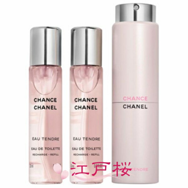 【国内正規品】CHANEL シャネル チャンス オー タンドゥル ツィスト＆スプレイ オードゥ トワレットEDT3×20ml (ギフトラッピング済、ショッパー付)