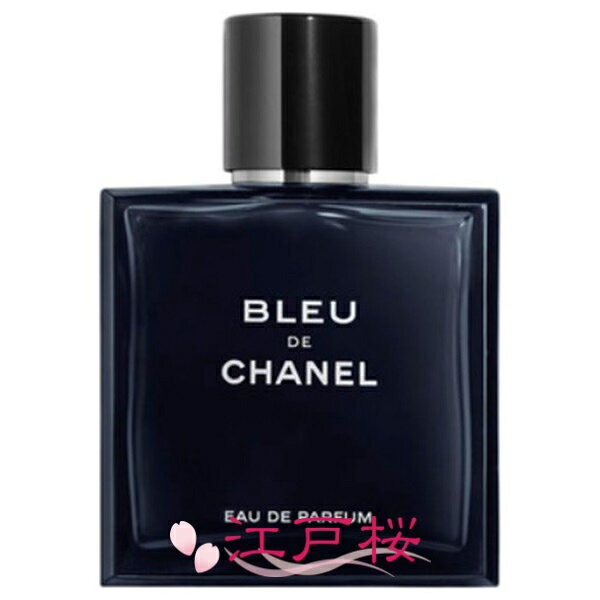 【国内正規品】CHANEL シャネル ブルー ドゥ シャネル オードゥ パルファム EDP（...