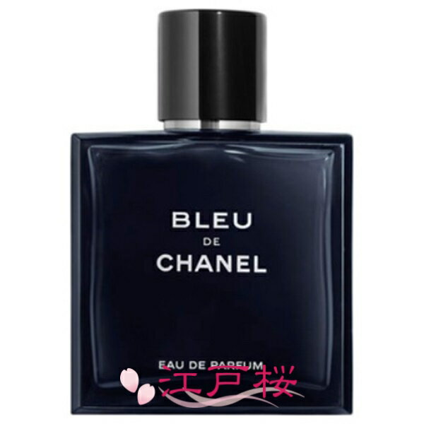 【国内正規品】CHANEL シャネル ブルー ドゥ シャネル オードゥ パルファム EDP（...
