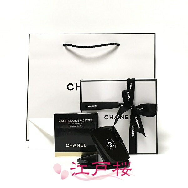 CHANEL シャネル ミロワール ドゥーブル ファセット (ギフトBOXラッピング済、ショッパー付)