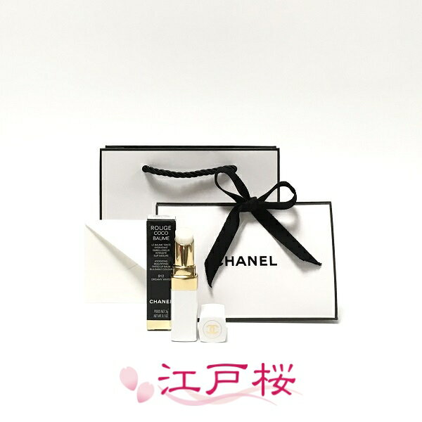 【国内正規品】CHANEL シャネル ルージュ ココ ボーム #912 ドリーミーホワイト(ギフトラッピング済、ショッパー付)