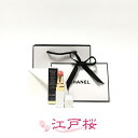 CHANEL シャネル ルージュ ココ ボーム #916 フラーティコーラル(ギフトラッピング済、ショッパー付)