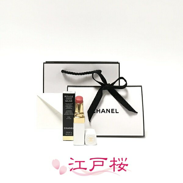 シャネル 【国内正規品】CHANEL シャネル ルージュ ココ ボーム #918 マイローズ(ギフトラッピング済、ショッパー付)