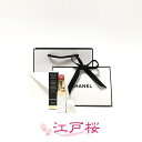 【国内正規品】CHANEL シャネル ルージュ ココ ボーム #918 マイローズ(ギフトラッピング済、ショッパー付)