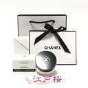 【国内正規品】CHANEL シャネル イドゥラ ビューティ リップ バーム 10g (ギフトラッピング済、ショッパー付)