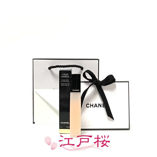 シャネル ネイル 【国内正規品】CHANEL シャネル ユイル ア オングル 11ml (ギフトラッピング済、ショッパー付)