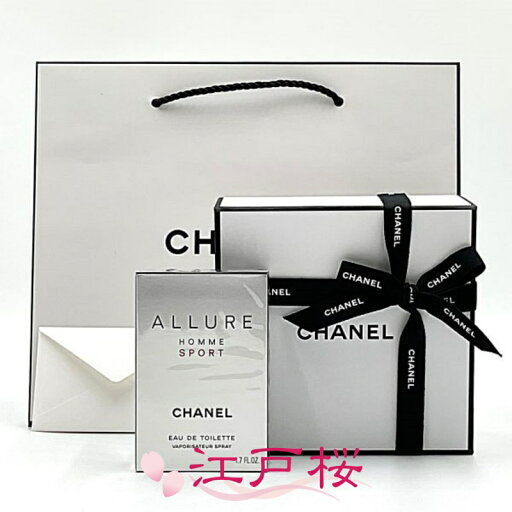 【国内正規品】CHANEL シャネル アリュール オム スポーツ オードゥ トワレット EDT(ヴァポリザター)50ml (ギフトBOXラッピング済、ショッパー付) 【国内正規品】CHANEL シャネル アリュール オム スポーツ オードゥ トワレット EDT(ヴァポリザター)50ml (ギフトBOXラッピング済、ショッパー付)
