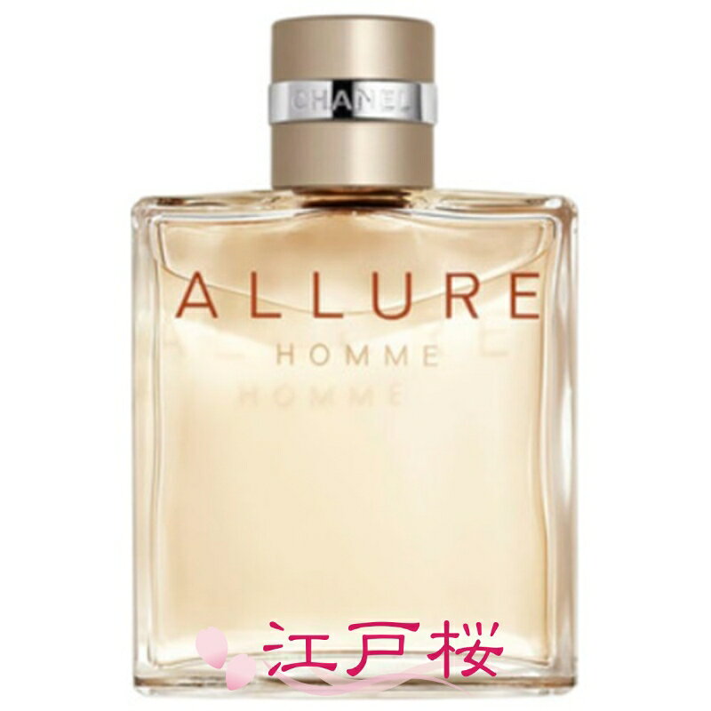 【国内正規品】CHANEL シャネル アリュール オム オードゥ トワレット EDT（ヴァポ...
